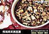 榨菜肉末蒸豆腐的做法