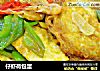 仔虾荷包蛋的做法