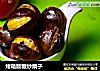 烤箱版糖炒栗子的做法