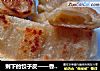 剩下的饺子皮——香蕉春卷的做法