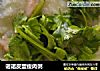 诺诺皮蛋瘦肉粥的做法
