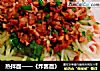 热拌面——《炸酱面》的做法