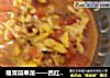 暖胃简单菜——西红柿鸡蛋的做法