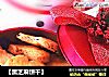 【黑芝麻饼干】的做法
