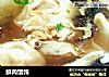 鲜肉馄饨做法(37)的做法