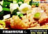 不用油的香煎鸡腿（ˉ﹃ˉ）的做法