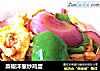 菜椒洋葱炒鸡蛋的做法