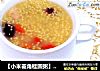 【小米菱角桂圆粥】---不一样的私房小米粥的做法