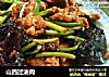 山西过油肉的做法
