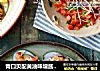 青口贝配黄油味增酱和蕃茄沙沙的做法