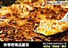 秋季香焗瓜薯菜的做法