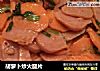 胡萝卜炒火腿片的做法