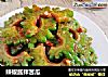 辣椒酱拌苦瓜的做法