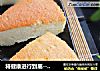 将健康进行到底--豆腐蛋糕的做法