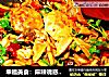 幸福美食：麻辣诱惑大闸蟹多菌香锅的做法