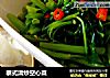 泰式清炒空心菜的做法