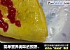 电饭锅鸡蛋饼的做法