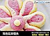 双色花朵馒头的做法