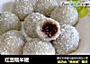 红豆糯米糍的做法