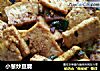 小葱炒豆腐的做法