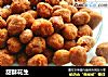 甜酥花生的做法