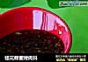 桂花蜂蜜烤肉料的做法