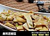美味杏鲍菇的做法
