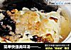 简单快捷美味汤——潮味紫菜蛋汤的做法