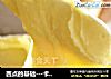 西点的基础---卡仕达奶油酱的做法（用在泡芙，草莓挞等）的做法
