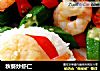 秋葵炒虾仁的做法