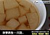 秋季养生---川贝雪梨甜汤的做法