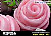 玫瑰花馒头的做法