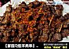 【家庭Q版羊肉串】——小小的心，满满的爱的做法