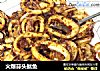 火爆蒜头鱿鱼的做法