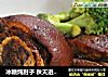 冰糖炖肘子 秋天进补时的做法