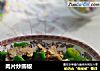 肉片炒圆椒的做法
