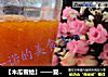 【木瓜雪蛤】——爱生活，爱自己的做法