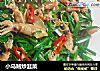 小乌贼炒韭菜的做法