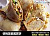 核桃黑椒酱窝饼的做法
