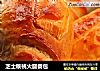 芝士核桃火腿餐包的做法