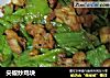 尖椒炒鸡块的做法