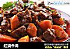 红烧牛肉的做法