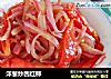 洋葱炒西红柿的做法