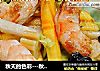 秋天的色彩---秋柿子沙拉的做法