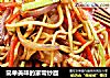 简单美味的家常炒面的做法
