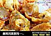 美味川菜系列---响铃抄手的做法