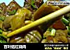 百叶结红烧肉的做法