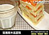 简易版木瓜蛋糕的做法