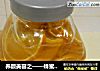 养颜美容之——蜂蜜柠檬的做法