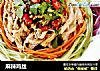 麻辣鸡丝的做法